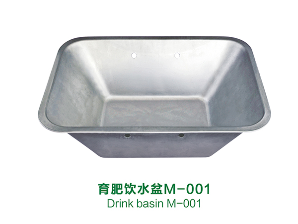 Drink basin M—001