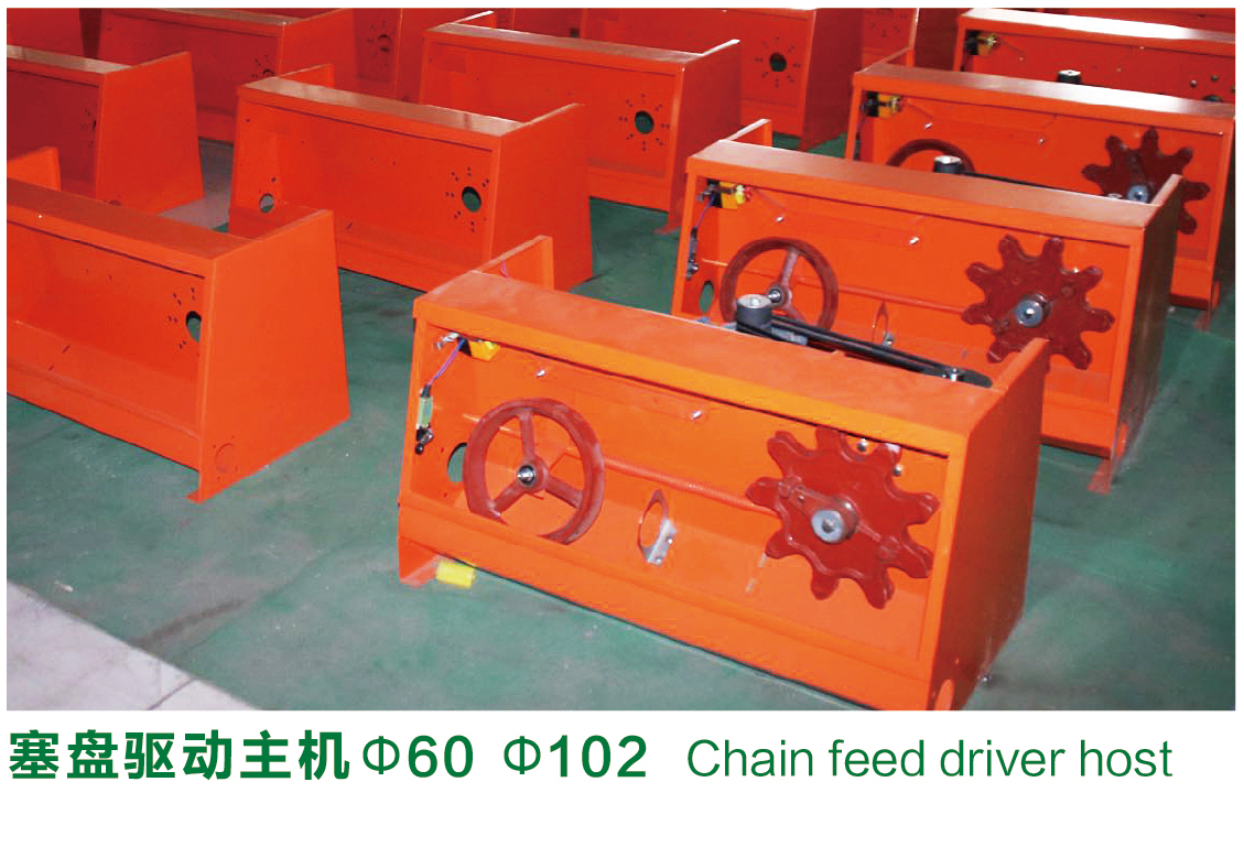 Chain feed driver host φ60 φ102