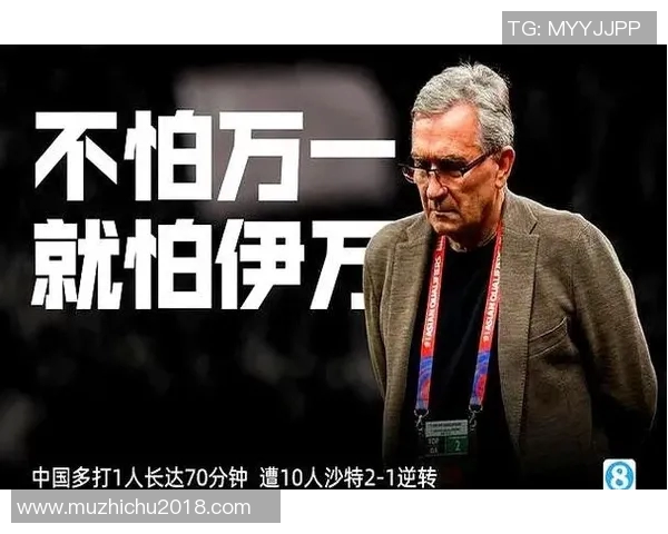 浮躁的足球明星背后的故事与成就揭秘